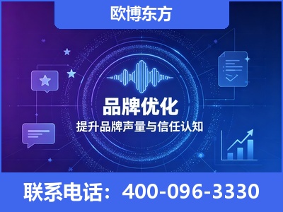 虎林-品牌数字认知资产